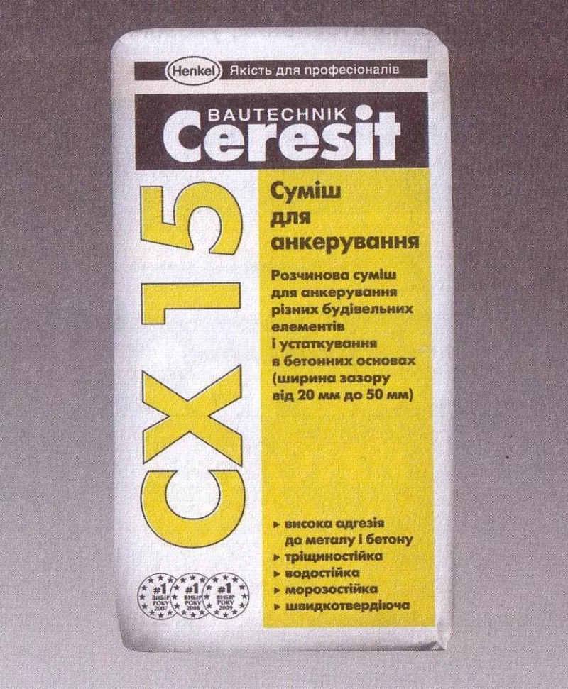 Смесь для анкеровки Ceresit CX 15