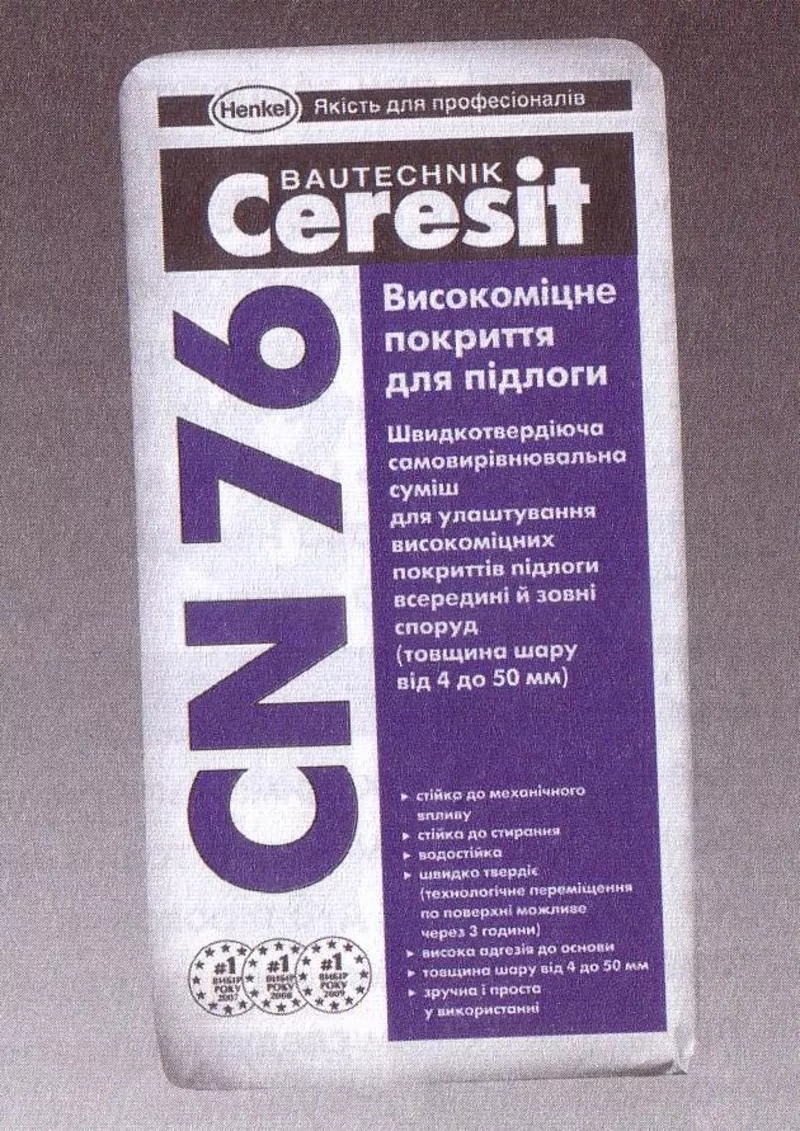 Высокопрочное покрытие для пола Ceresit CN 76