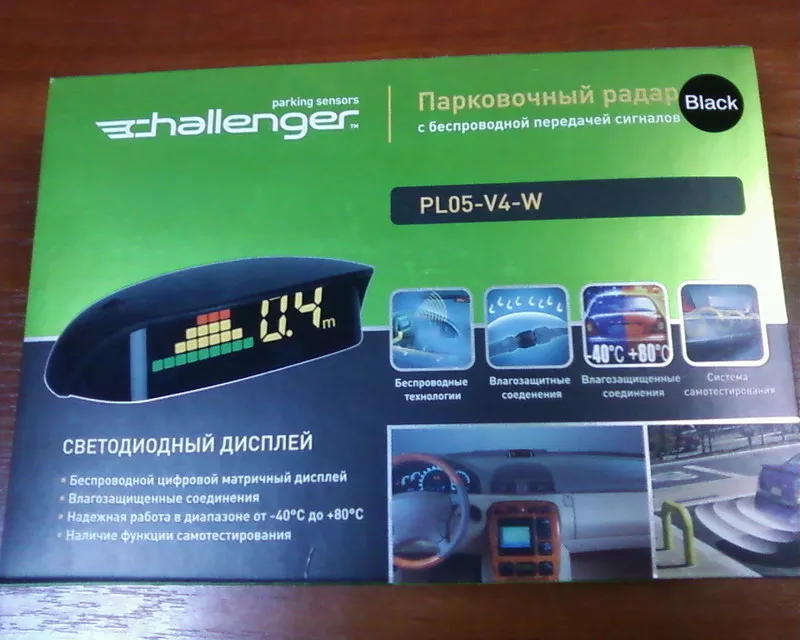 парктроник Challenger PLO-5-V4-W