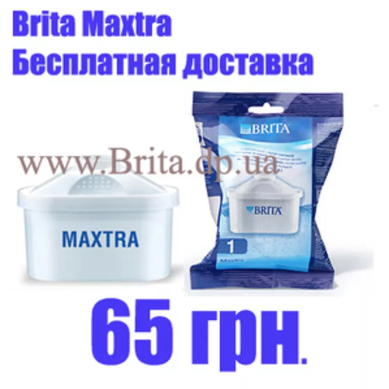   Фильтр для очистки воды Brita Бесплатная доставка фильтр для воды Br