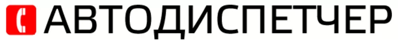 транспортные услуги по украине грузоперевозки украина попутные грузопе