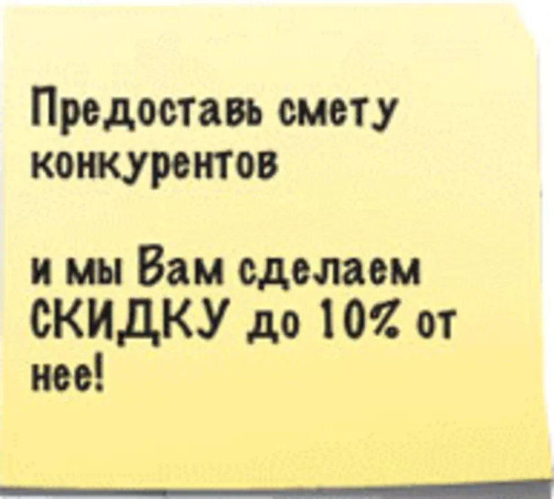 Ремонт,  строительные работы. 2