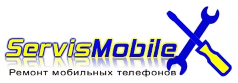 Ремонт мобильных телефонов Днепропетровск