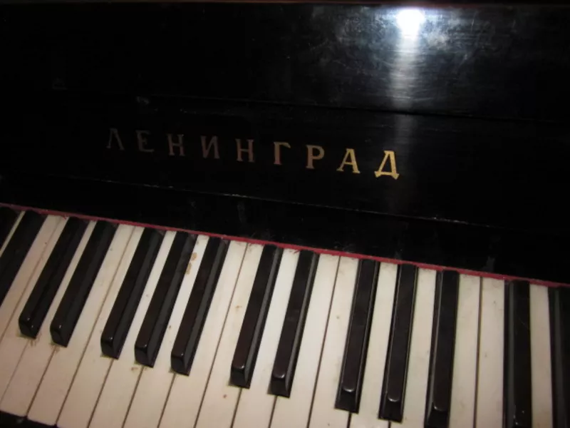 Срочно продам пианино Ленинград,  торг 3
