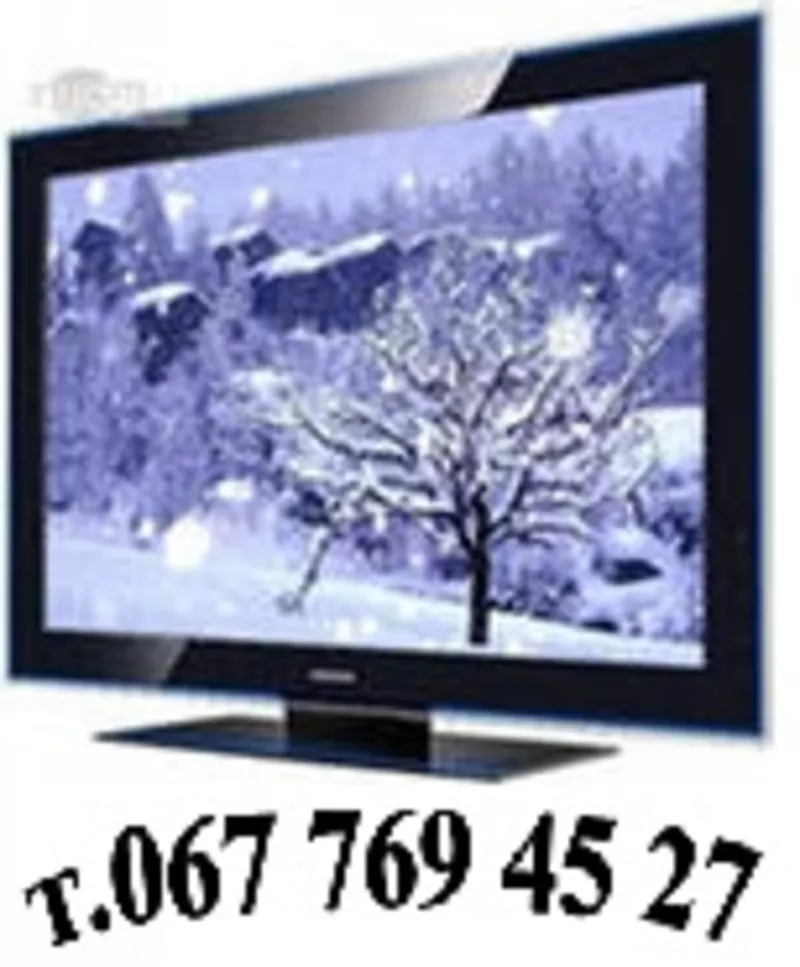 Недорогой срочный ремонт LCD телевизоров 067 769 45 27 Константин