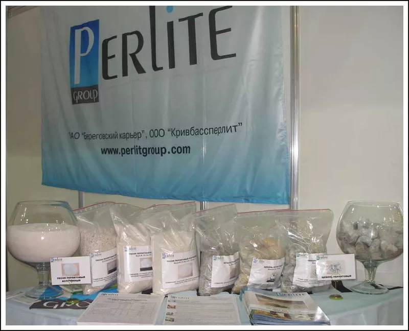 Вспученный перлит ПЕРЛИТ ГРУП 
