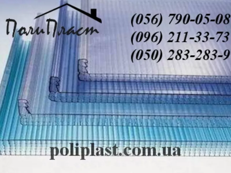 Поликарбонат Днепропетровск 2