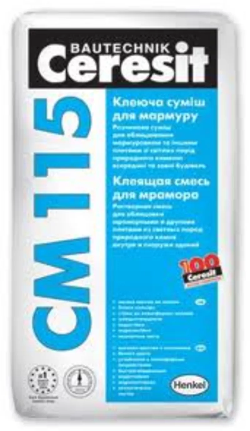 Клей для мрамора Ceresit CM-115.