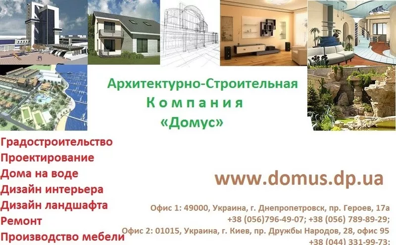 Производство мебели в г Киев по приятным ценам
