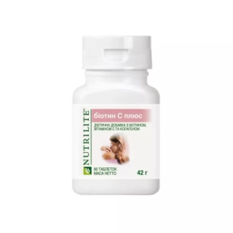 Витамины Nutrilite (США) 2