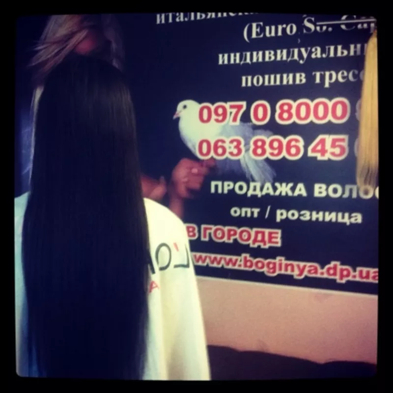 * Мастер по наращиванию Волос в Днепропетровске  