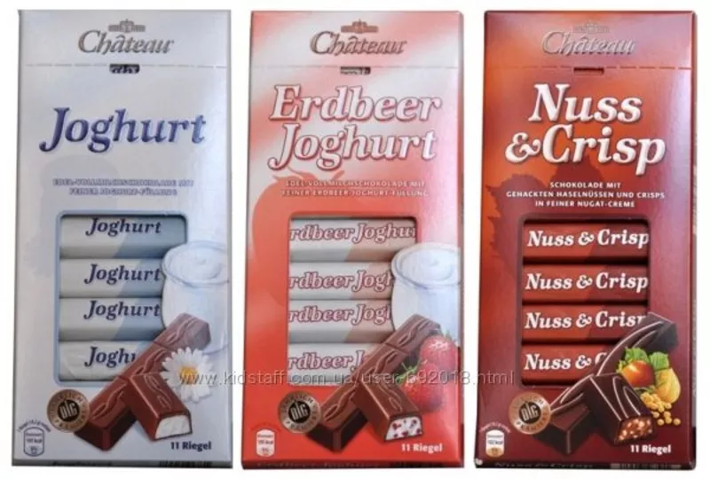 продам шоколад из германии 