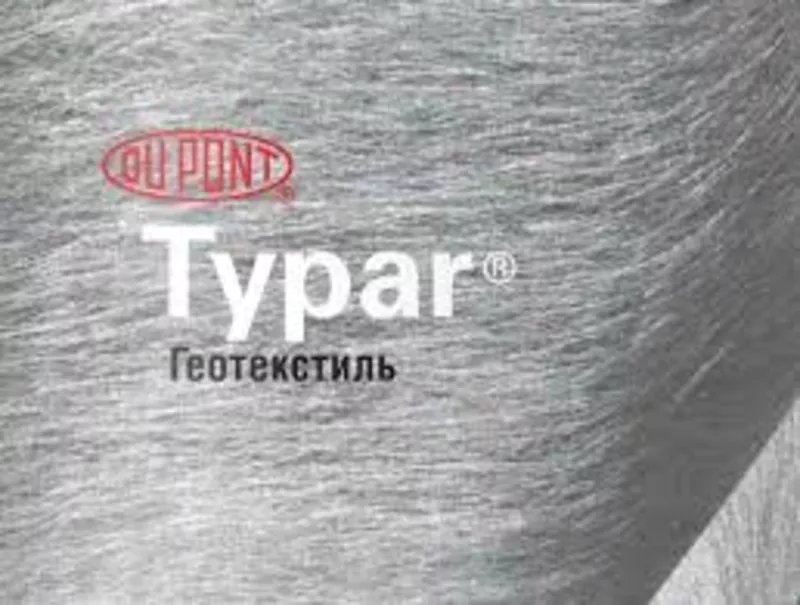 Геотекстиль Typar® SF