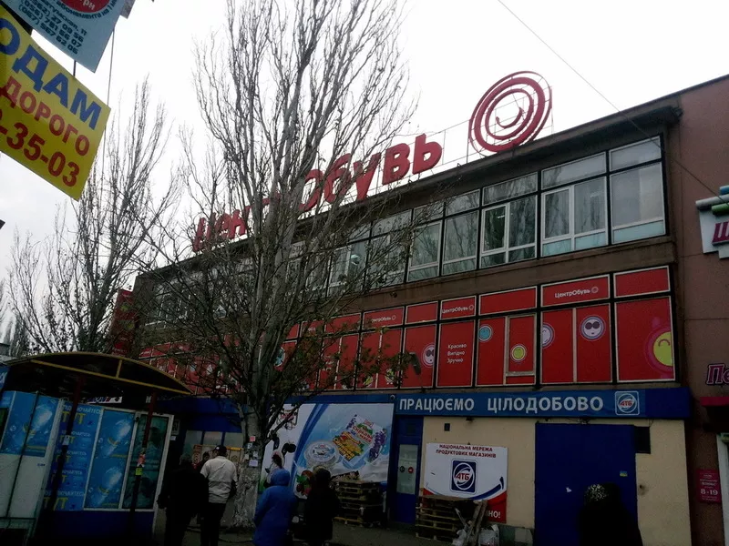 Продам готовый бизнес в Днепропетровске в ТЦ Маяк
