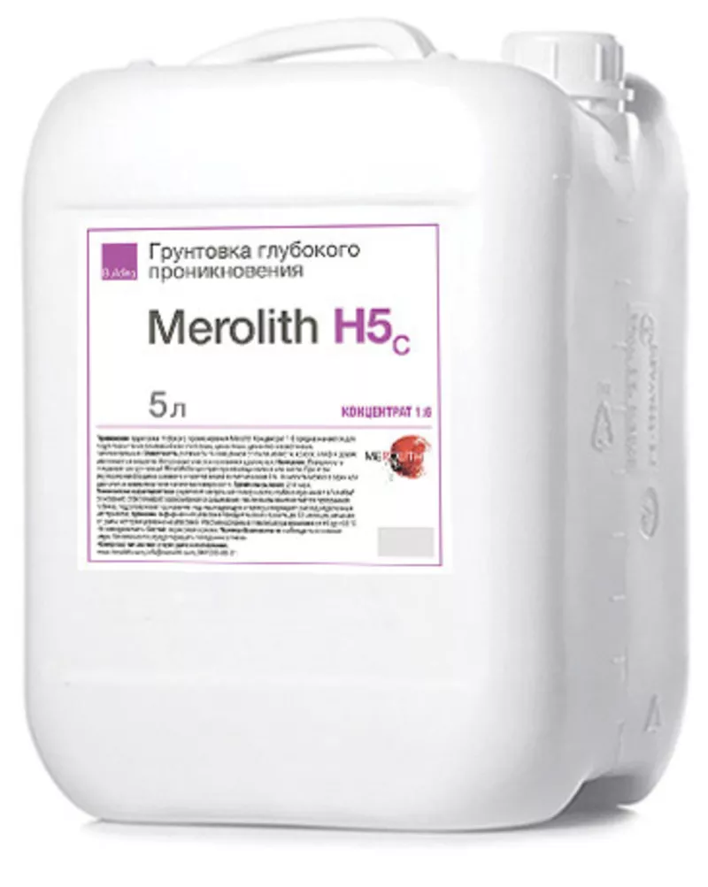 TM Merolith выгодное предложение для дилеров (Меролит) 4