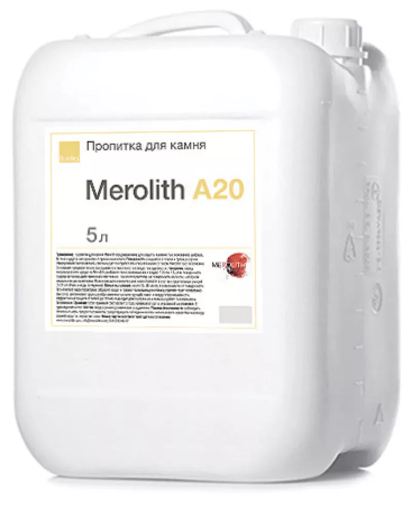 TM Merolith выгодное предложение для дилеров (Меролит) 5