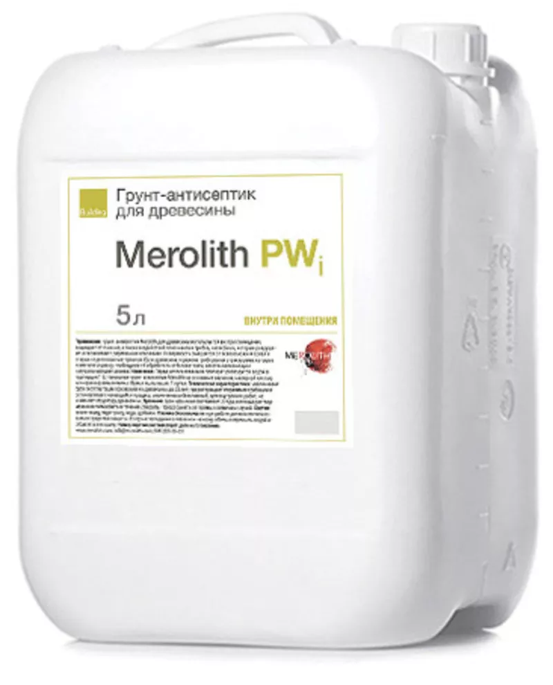 TM Merolith выгодное предложение для дилеров (Меролит) 7