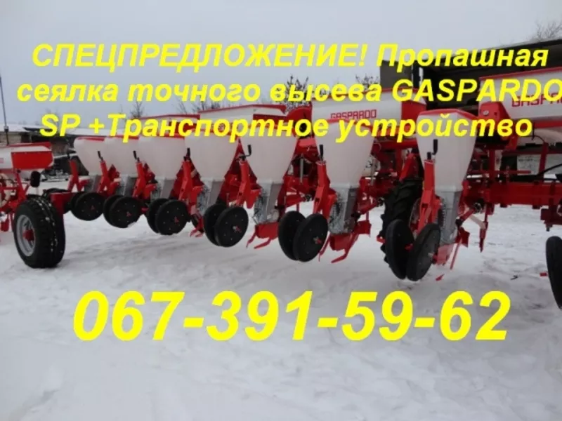 Борона UFO 600 Pro ( 2012 г. диск 610мм.,  С демо показа,  2500 га нараб 3