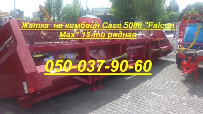 Новый Ростсельмаш - Falcon ПСП-810 жатка 5