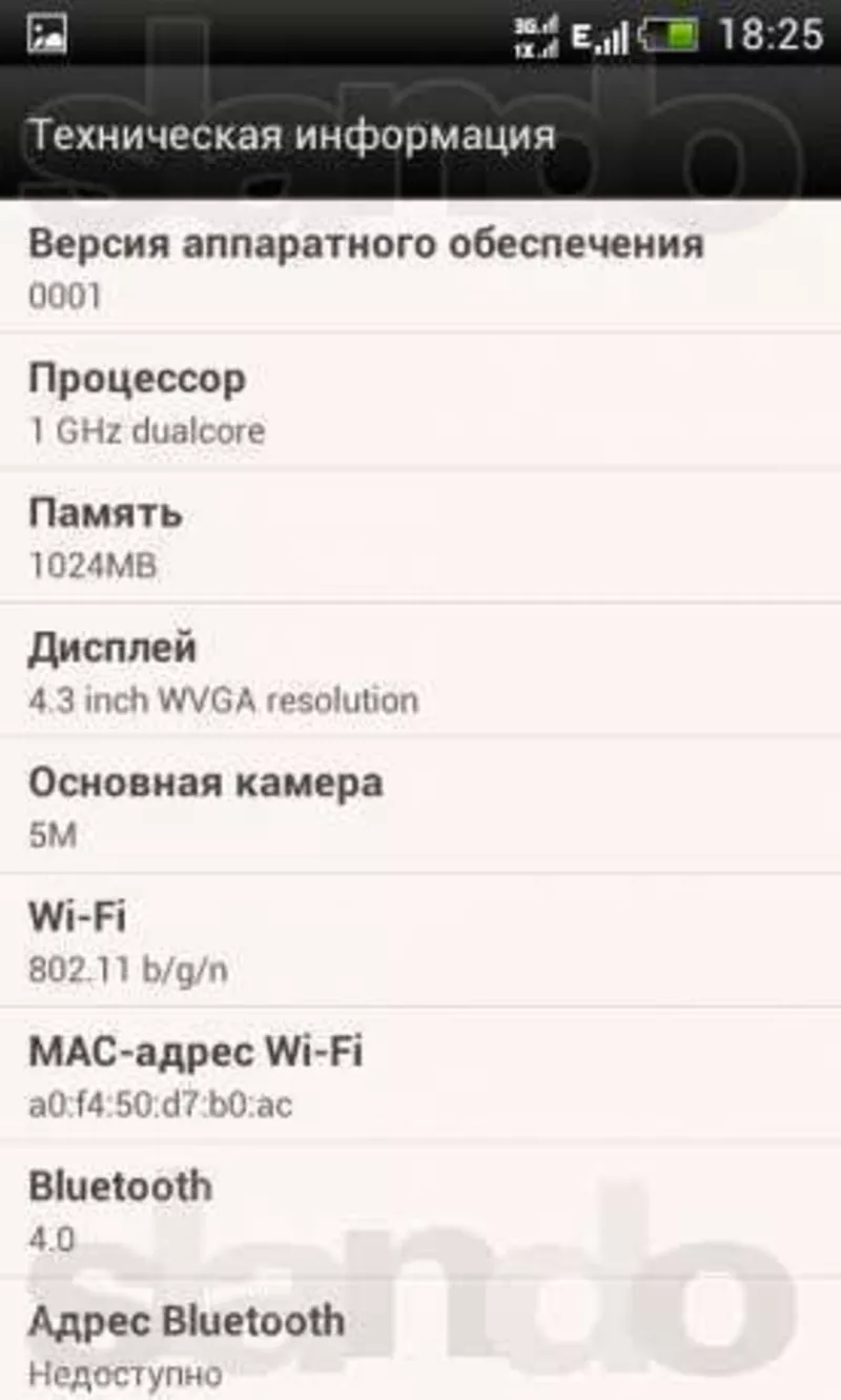 В НАЛИЧИИ.ТОРГ. НОВЫЙ HTC ONE SC t528d gsm+cdma (одновремено) 2sim  4