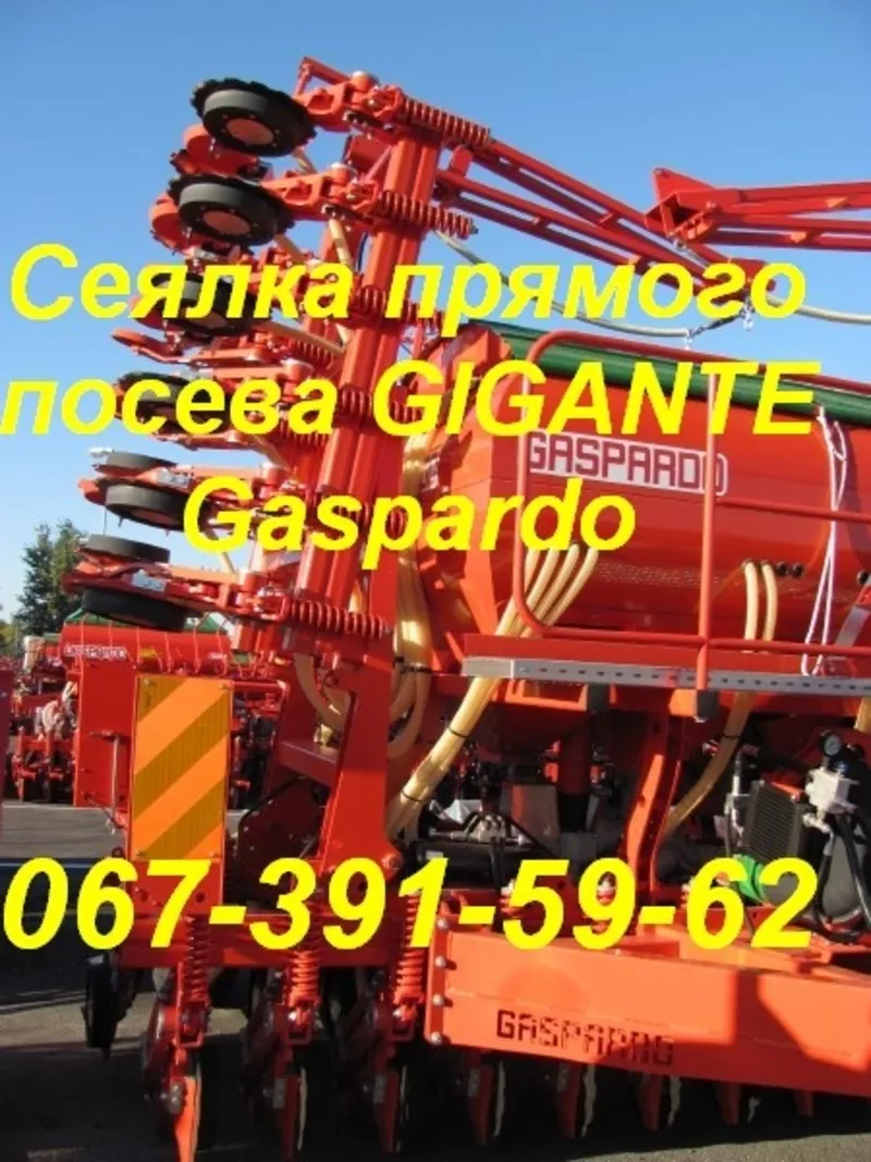 GASPARDO GIGANTE CORSA 600 НОВАЯ!!! МОЖНА БЕЗ ДЕНЕГ!! 2