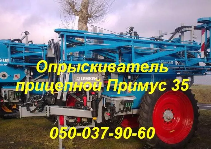 LEMKEN Примус 35 ширина захвата 21 м / 24 м / 28 м