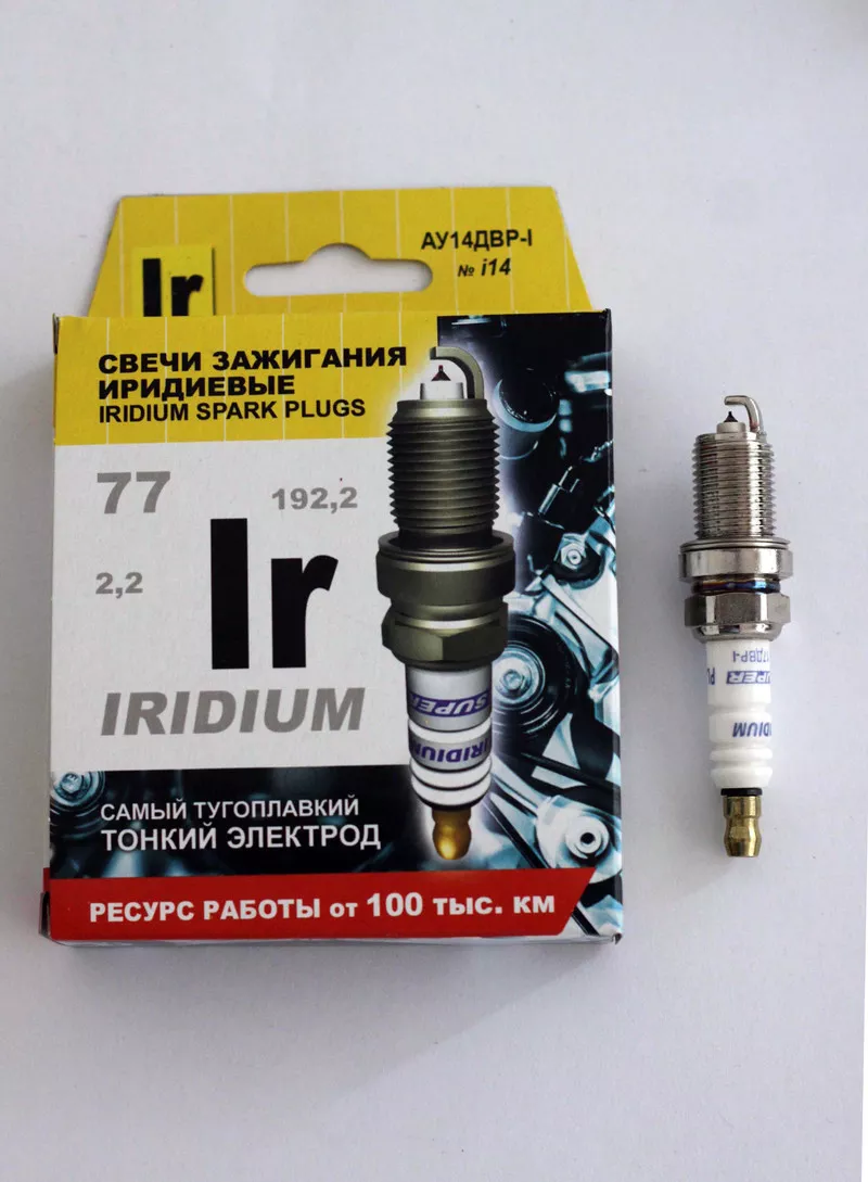 Иридиевые свечи зажигания PLAZMOFOR SUPER IRIDIUM 