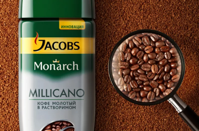 Monarch Millicano Jacobs вакумная упаковка 2