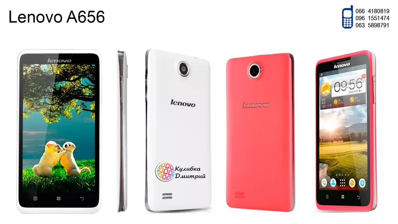 Lenovo A656 оригинал. Новый. Гарантия + подарки.