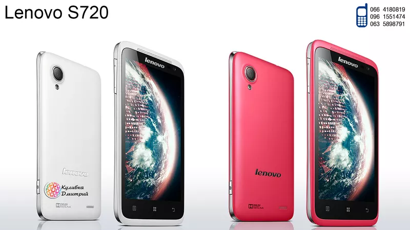 Lenovo S720 оригинал. Новый. Гарантия + подарки.