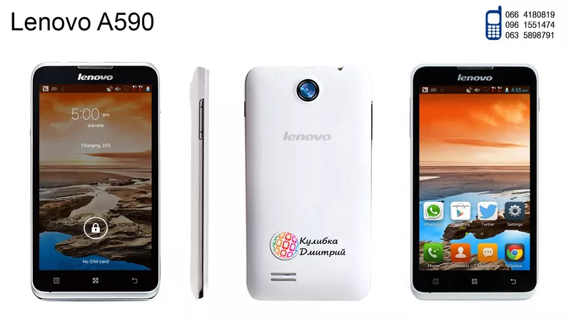 Lenovo A590 оригинал. Новый. Гарантия + подарки.