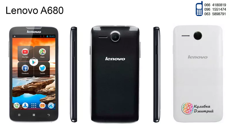 Lenovo A680 оригинал. Новый. Гарантия + подарки.