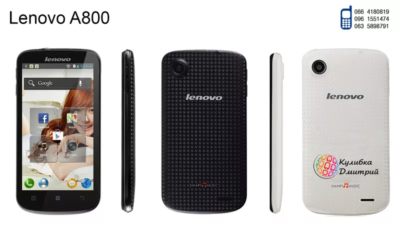 Lenovo A800 оригинал. Новый. Гарантия + подарки.