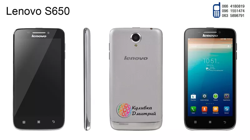 Lenovo S650 оригинал. Новый. Гарантия + подарки.