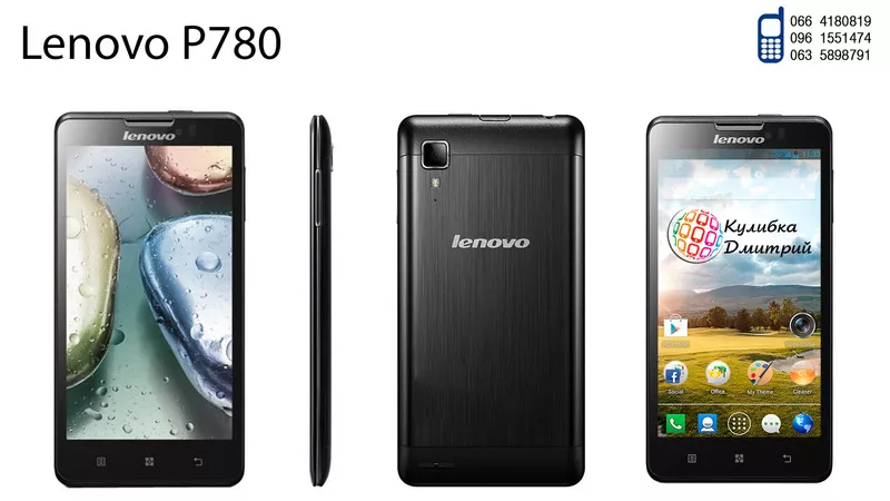 Lenovo P780 оригинал. Новый. Гарантия + подарки.