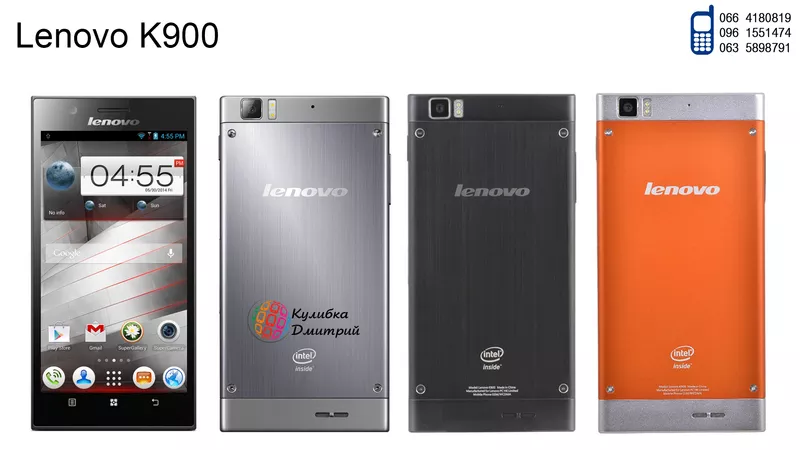 Lenovo K900 оригинал. Новый. Гарантия + подарки.