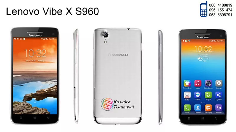 Lenovo VIBE X S960 оригинал. Новый. Гарантия + подарки.