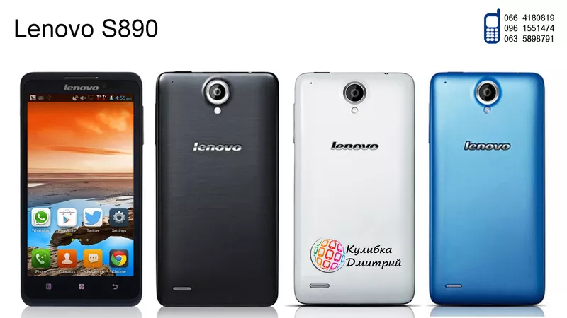 Lenovo S890 оригинал. Новый. Гарантия + подарки.