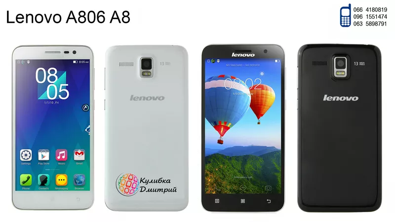 Lenovo A806 A8 оригинал. Новый. Гарантия + подарки.