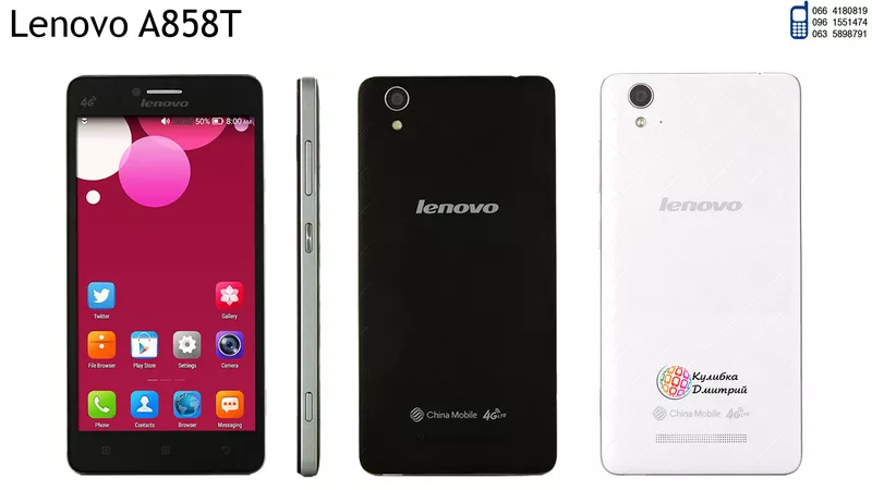 Lenovo A858t оригинал. Новый. Гарантия + подарки.