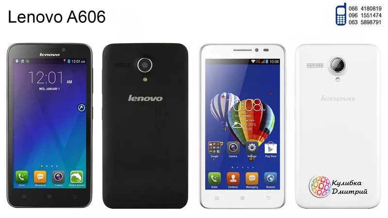 Lenovo A606 оригинал. Новый. Гарантия + подарки.