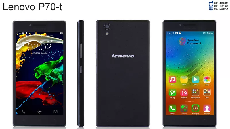 Lenovo P70t оригинал. Новый. Гарантия + подарки.