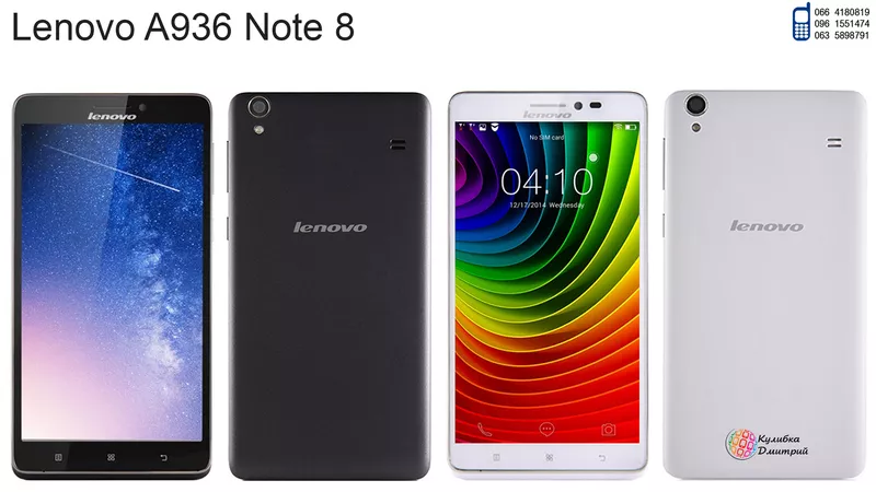 Lenovo A936 Note 8 оригинал. Новый. Гарантия + подарки.