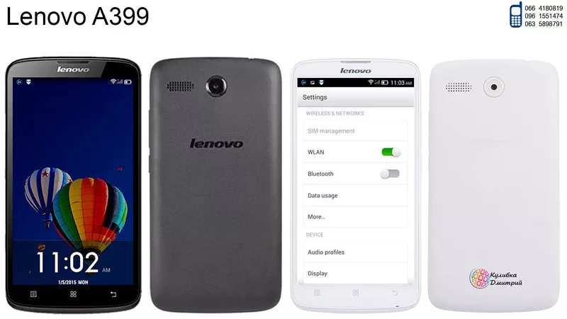 Lenovo A399 оригинал. Новый. Гарантия + подарки.