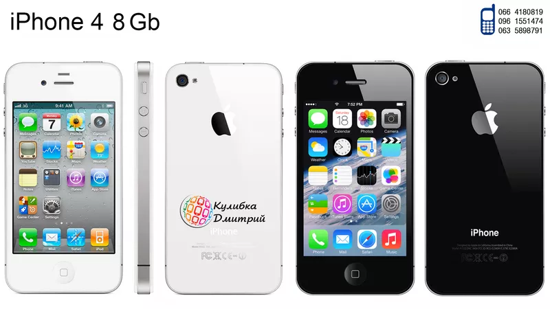 iPhone 4 (Unlock,  8 Gb) оригинал. Новый. Гарантия + подарки.