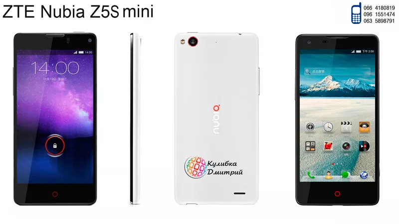 ZTE Nubia Z5S Mini оригинал. Новый. Гарантия + подарки.