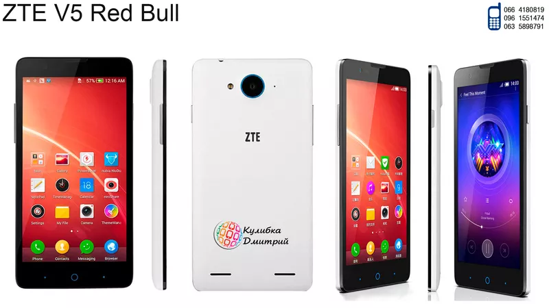 ZTE V5 Red Bull оригинал. Новый. Гарантия + подарки.