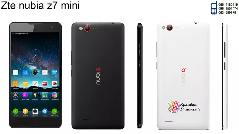 ZTE Nubia Z7 Mini оригинал. Новый. Гарантия + подарки.