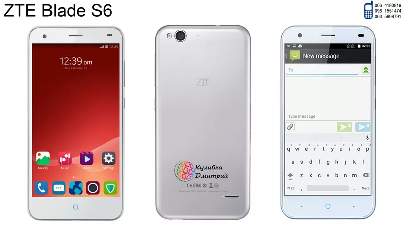 ZTE Blade S6 оригинал. Новый. Гарантия + подарки.