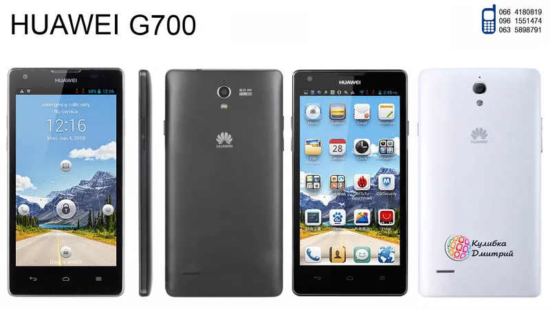 Huawei G700 оригинал. Новый. Гарантия + подарки.